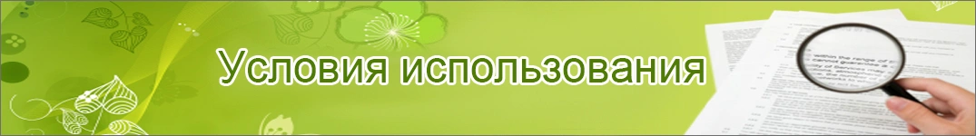 Условия доставки цветов в Молдова